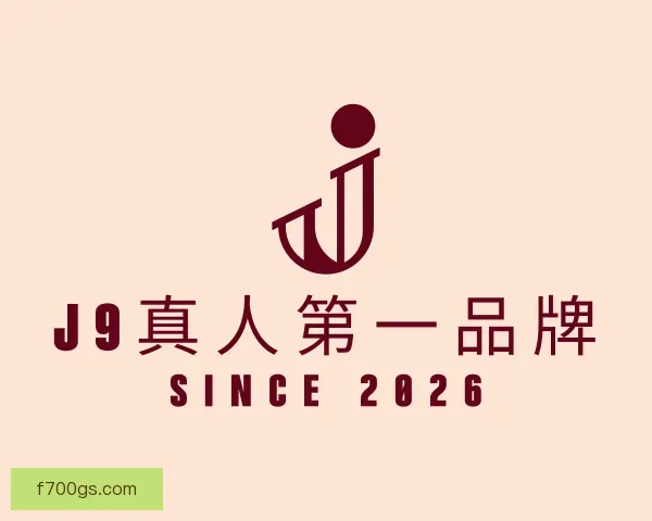 介绍J9九游·(中国)真人游戏第一品牌